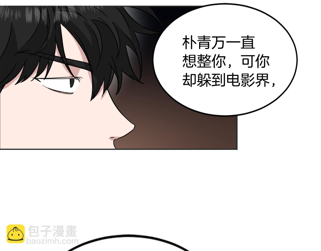 第21话 坦白61