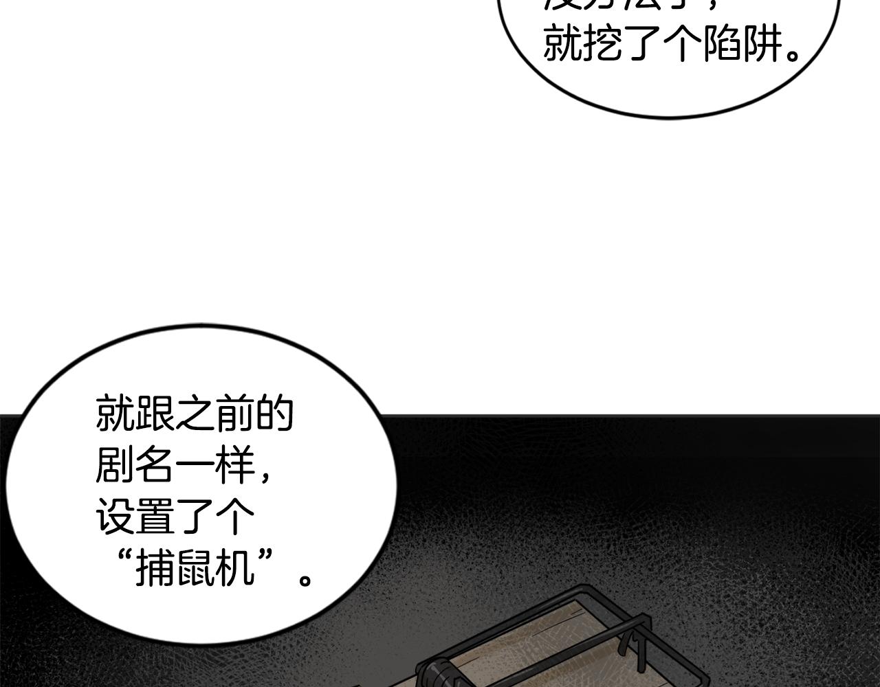 第21话 坦白63
