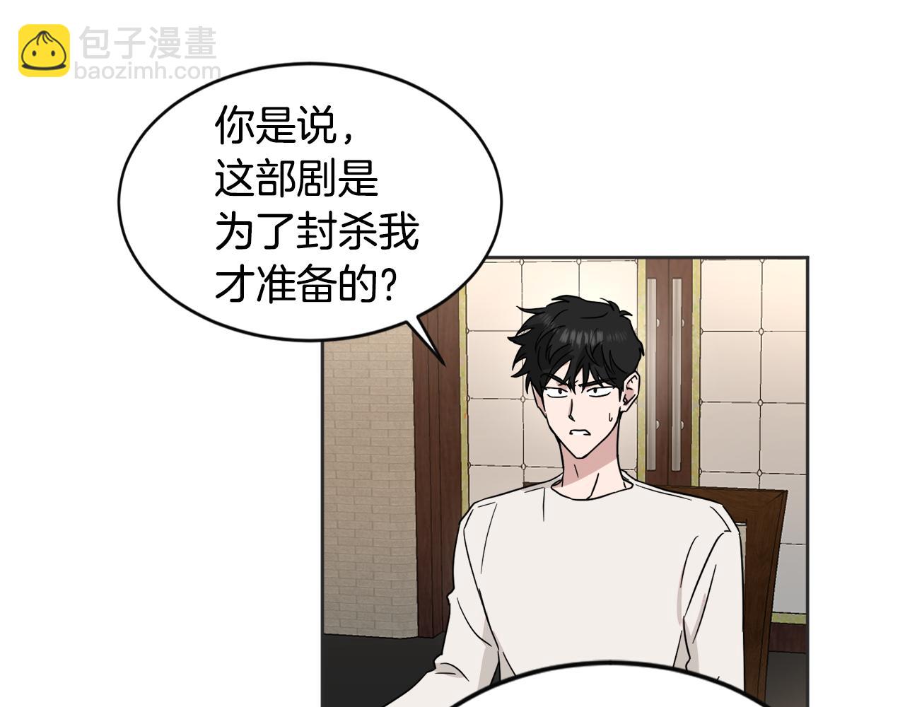 第21话 坦白65