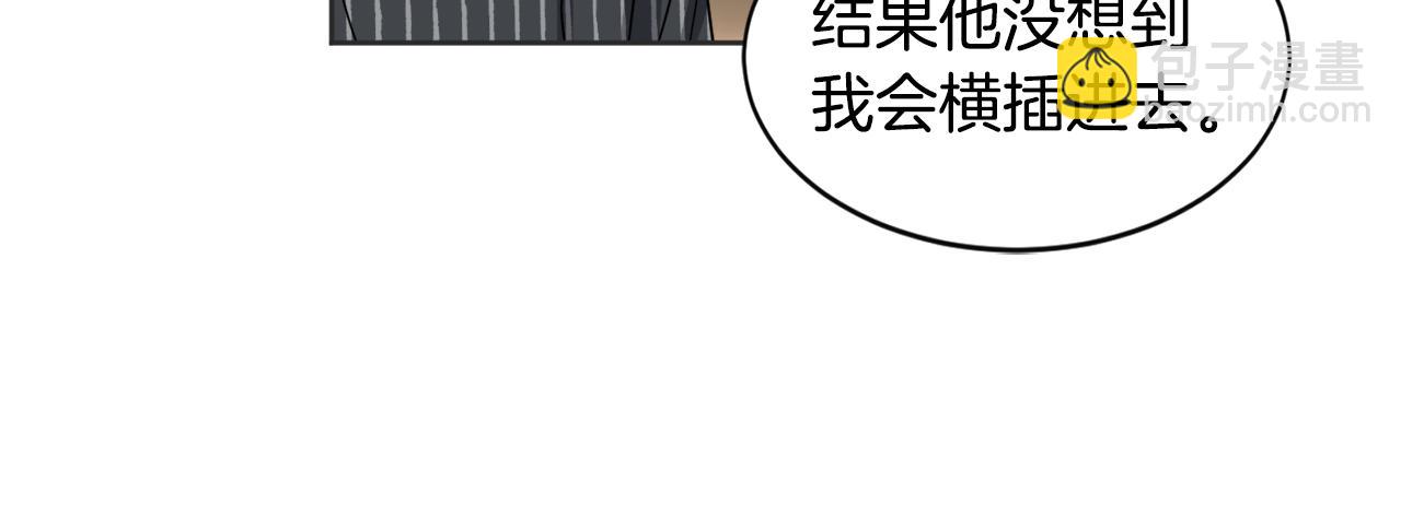 第21话 坦白68
