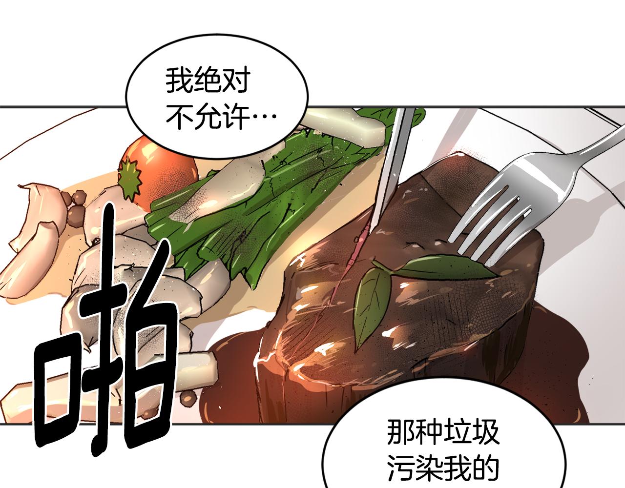 第21话 坦白69