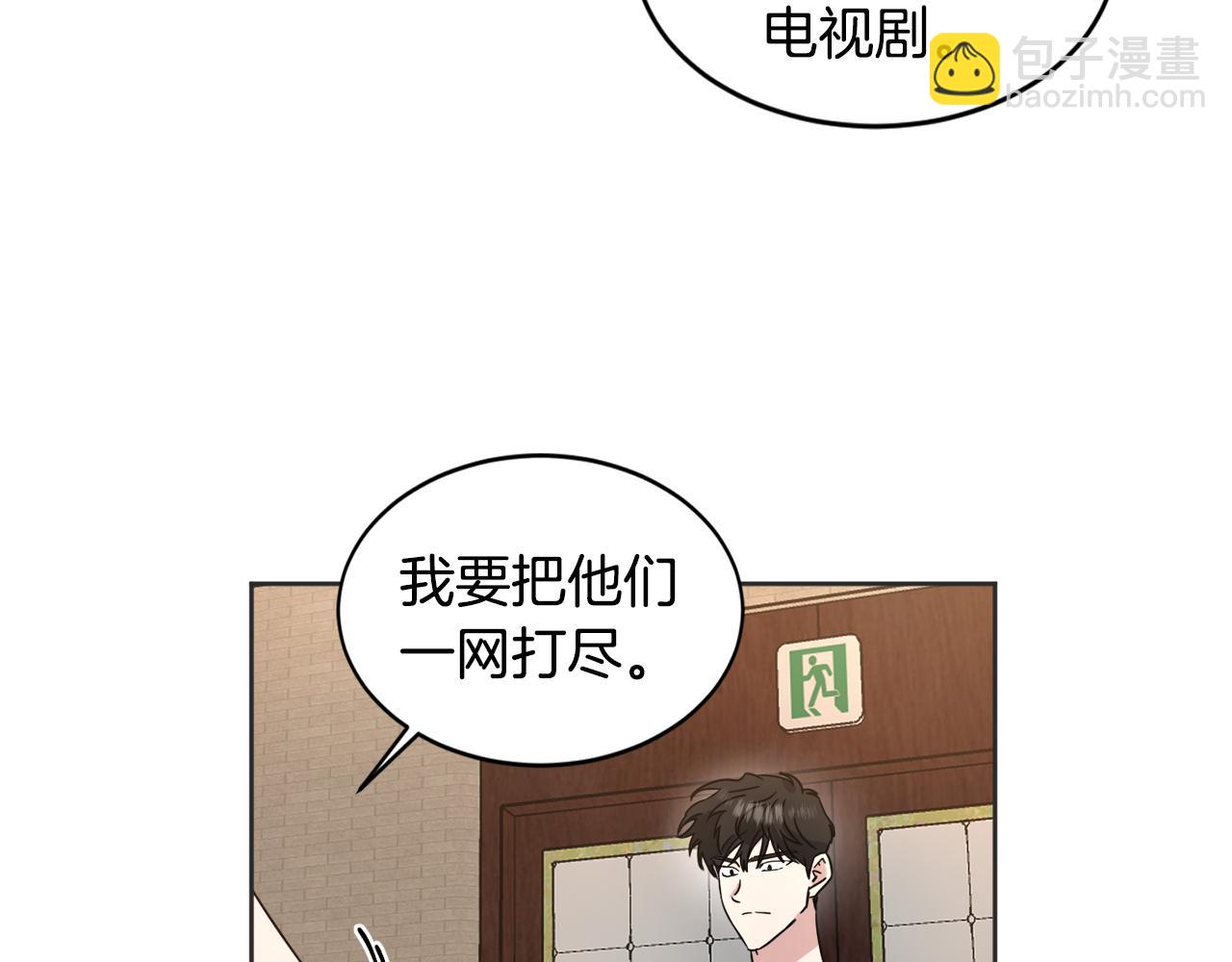 第21话 坦白70