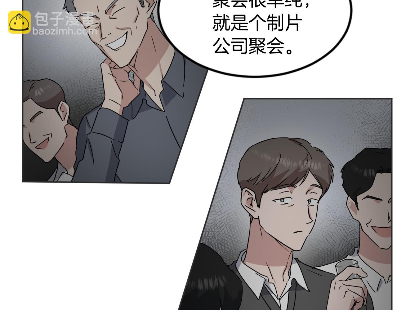 第21话 坦白74