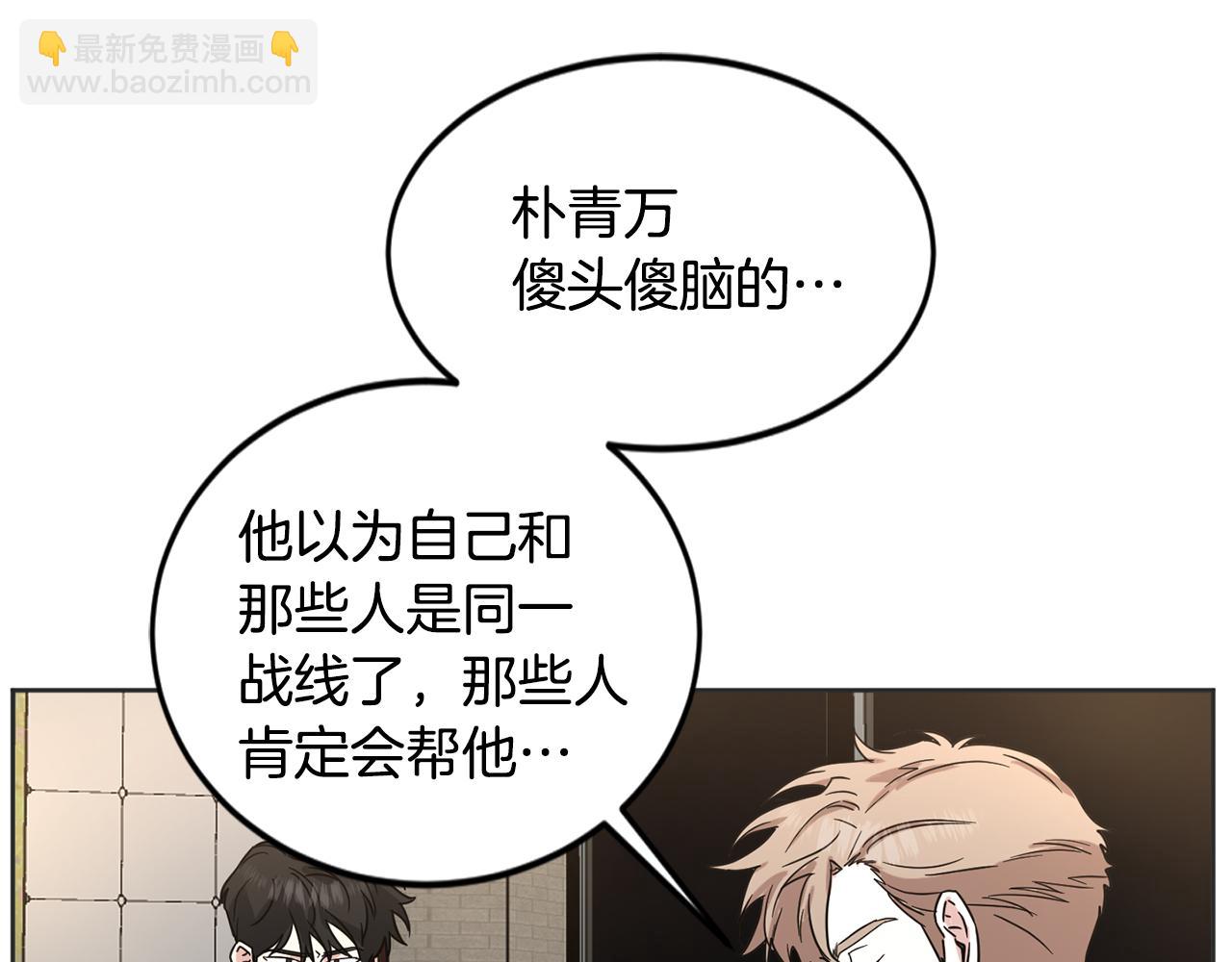 第21话 坦白76