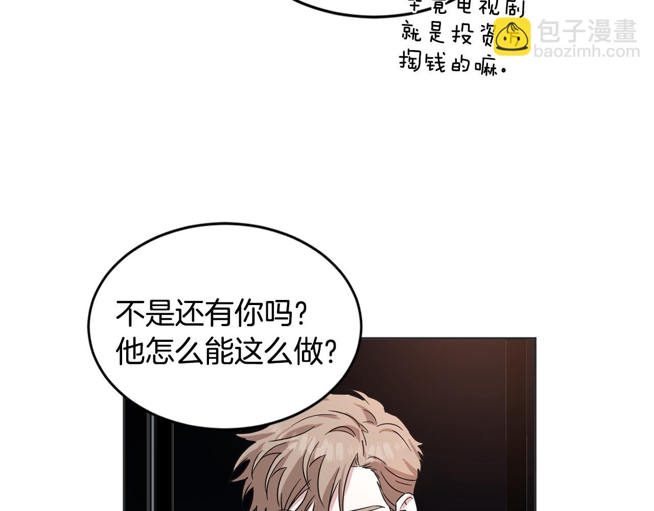 第21话 坦白78