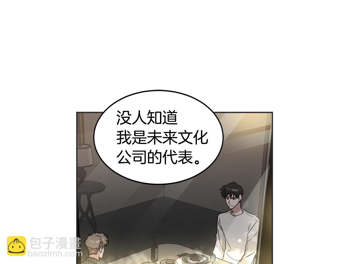 第21话 坦白80