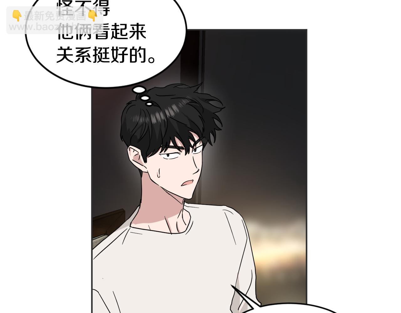 第21话 坦白82
