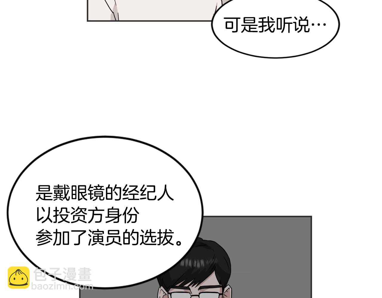 第21话 坦白83