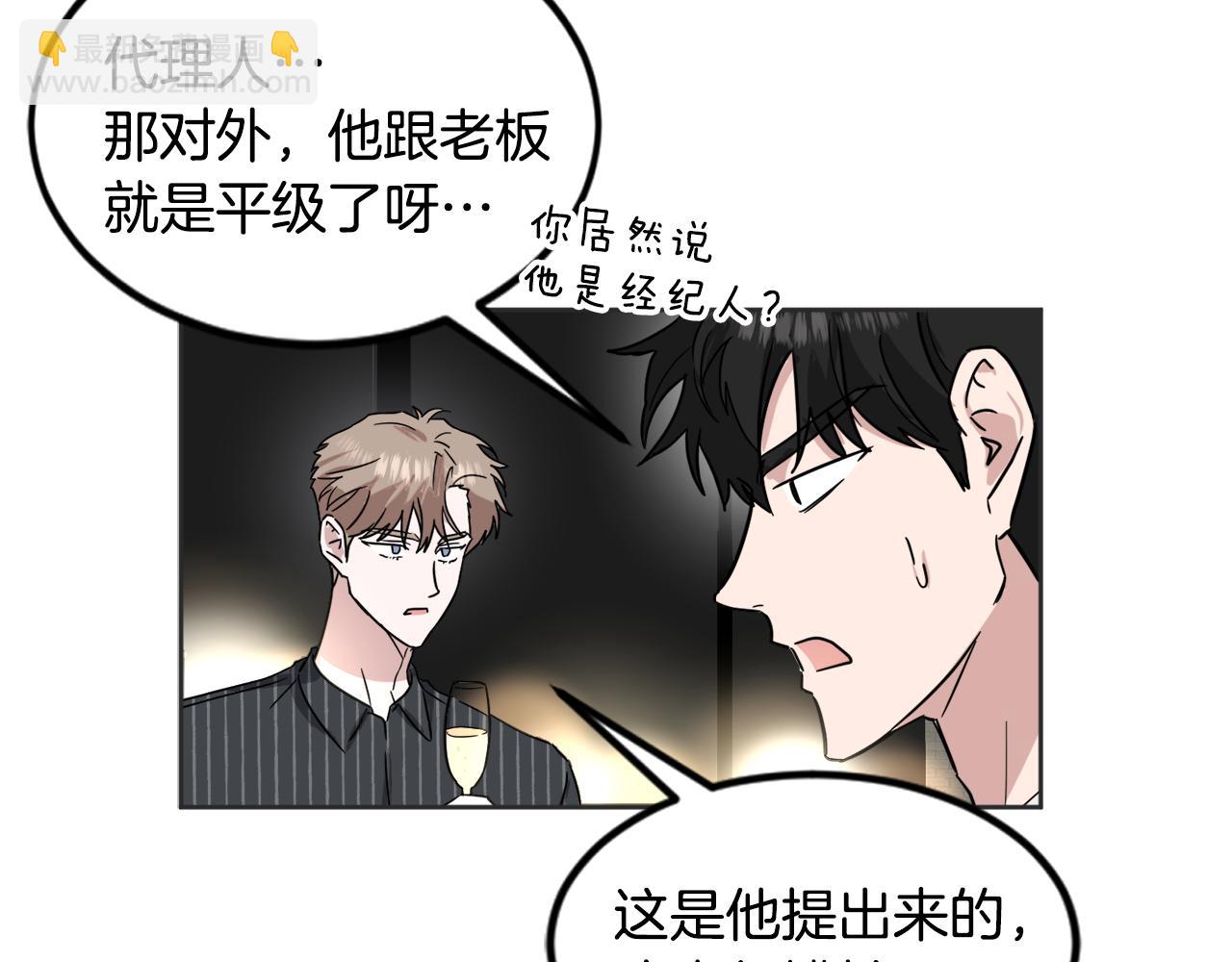 第21话 坦白85