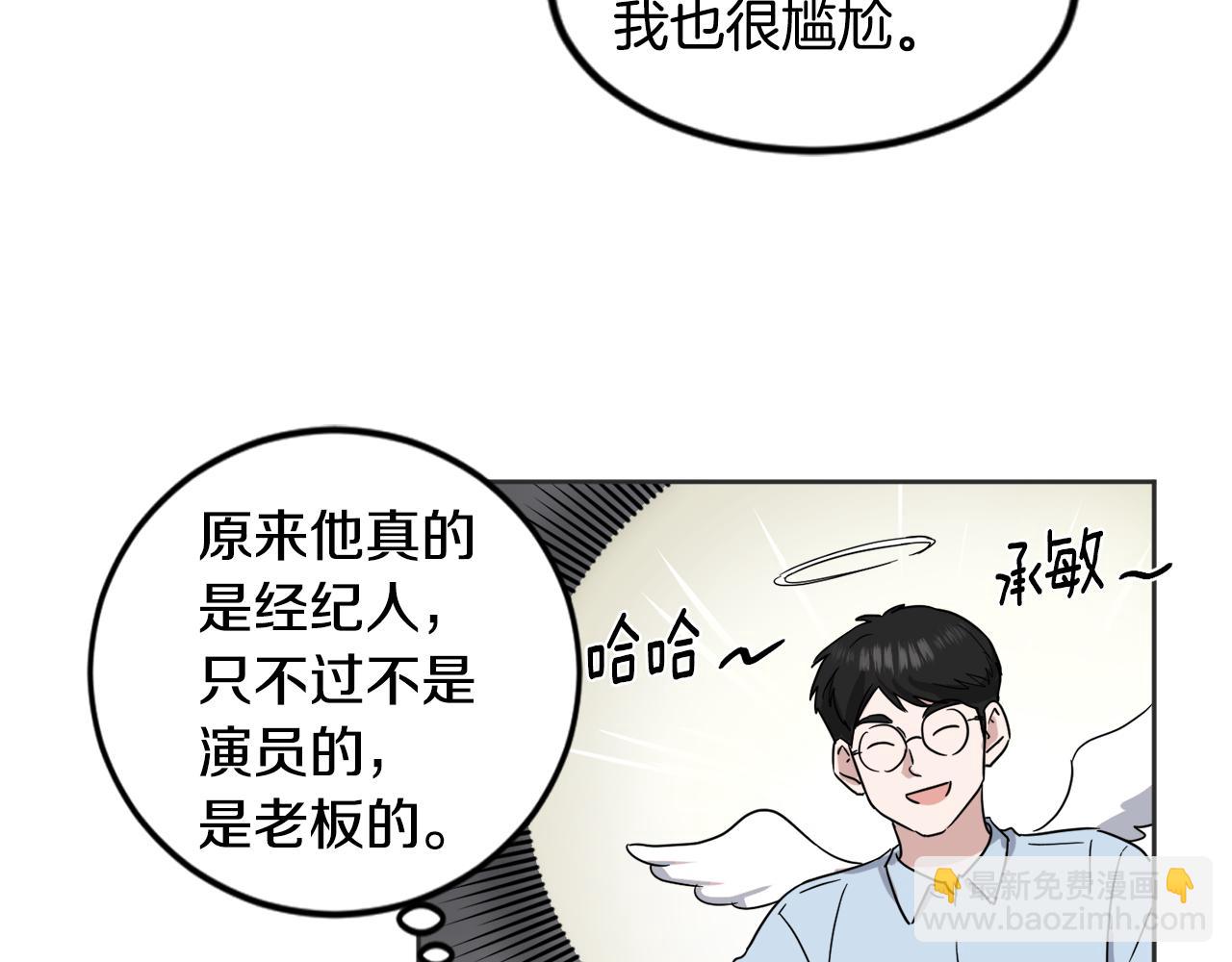 第21话 坦白86