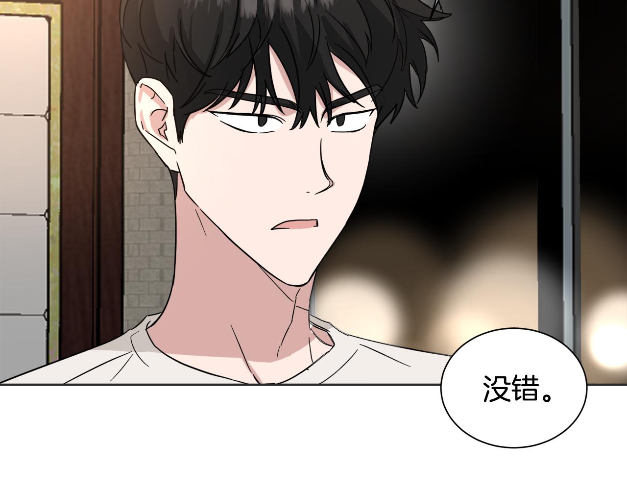 第21话 坦白91
