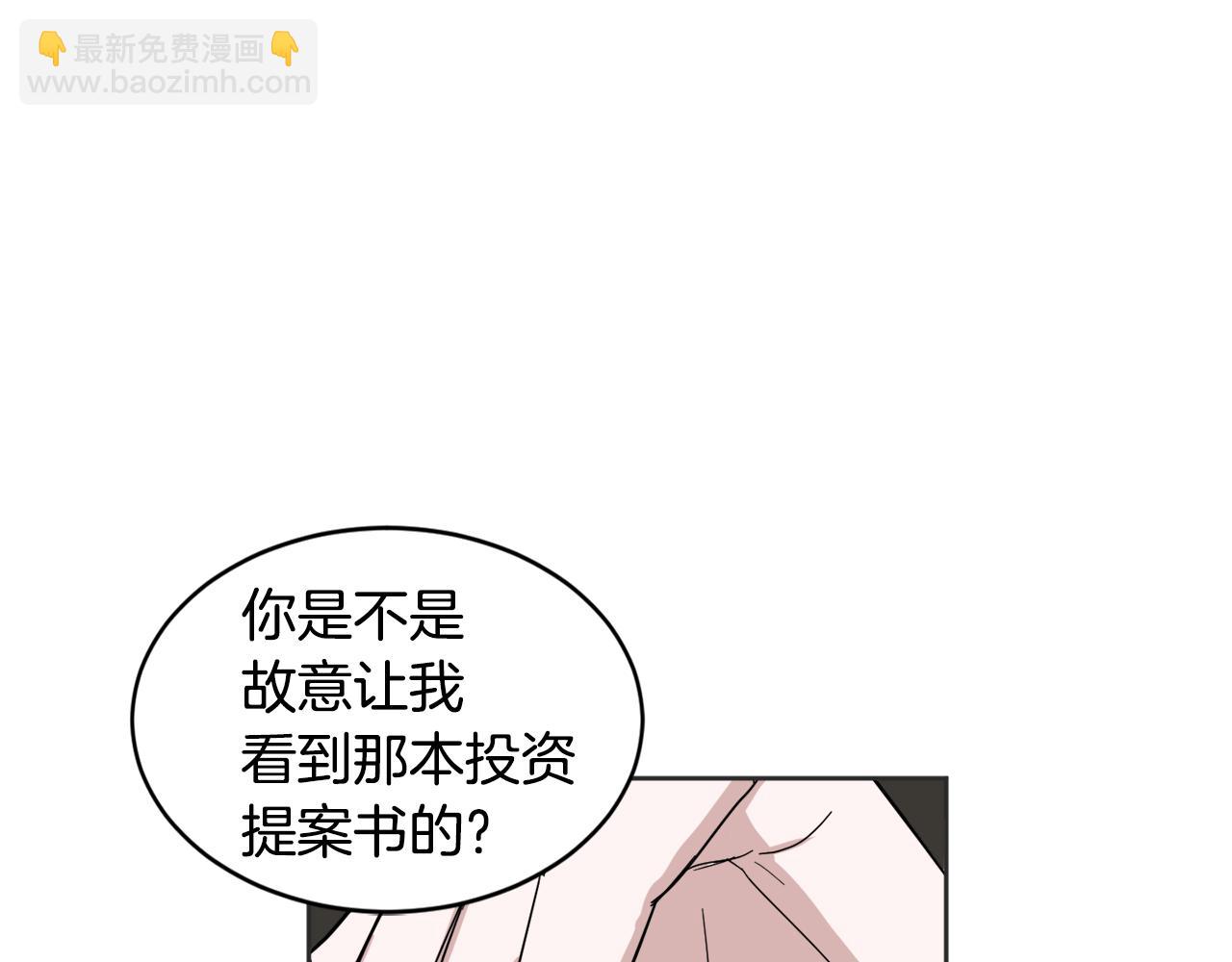 第21话 坦白92