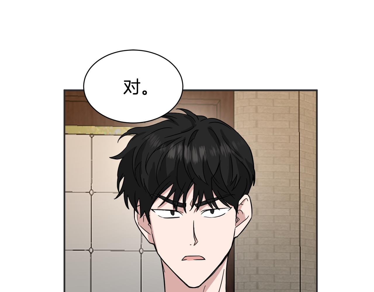 第21话 坦白95
