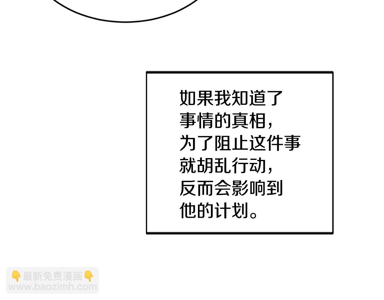 第21话 坦白97