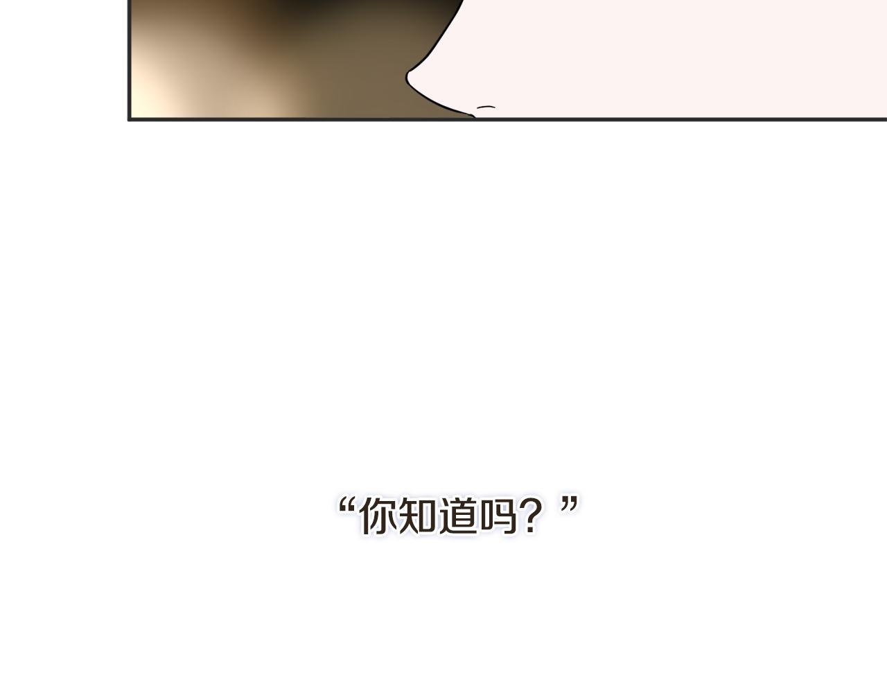 第21话 坦白99