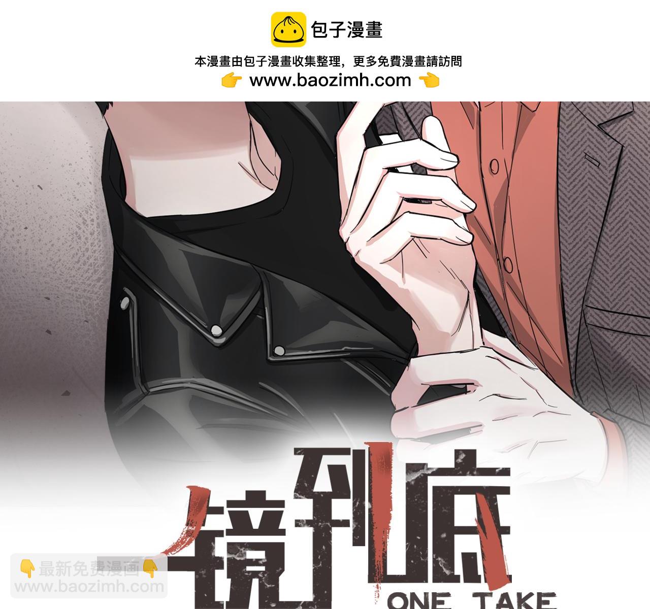 第23话 很不爽1
