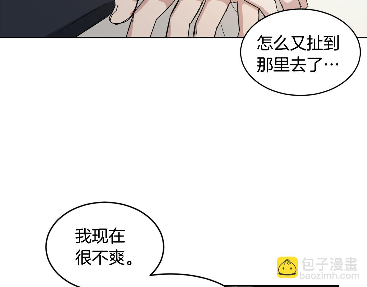 第23话 很不爽10