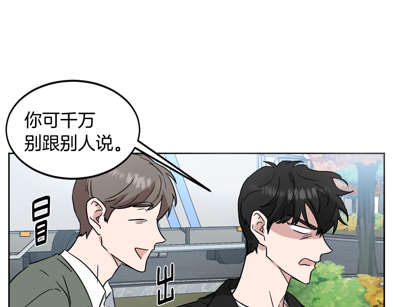第23话 很不爽100