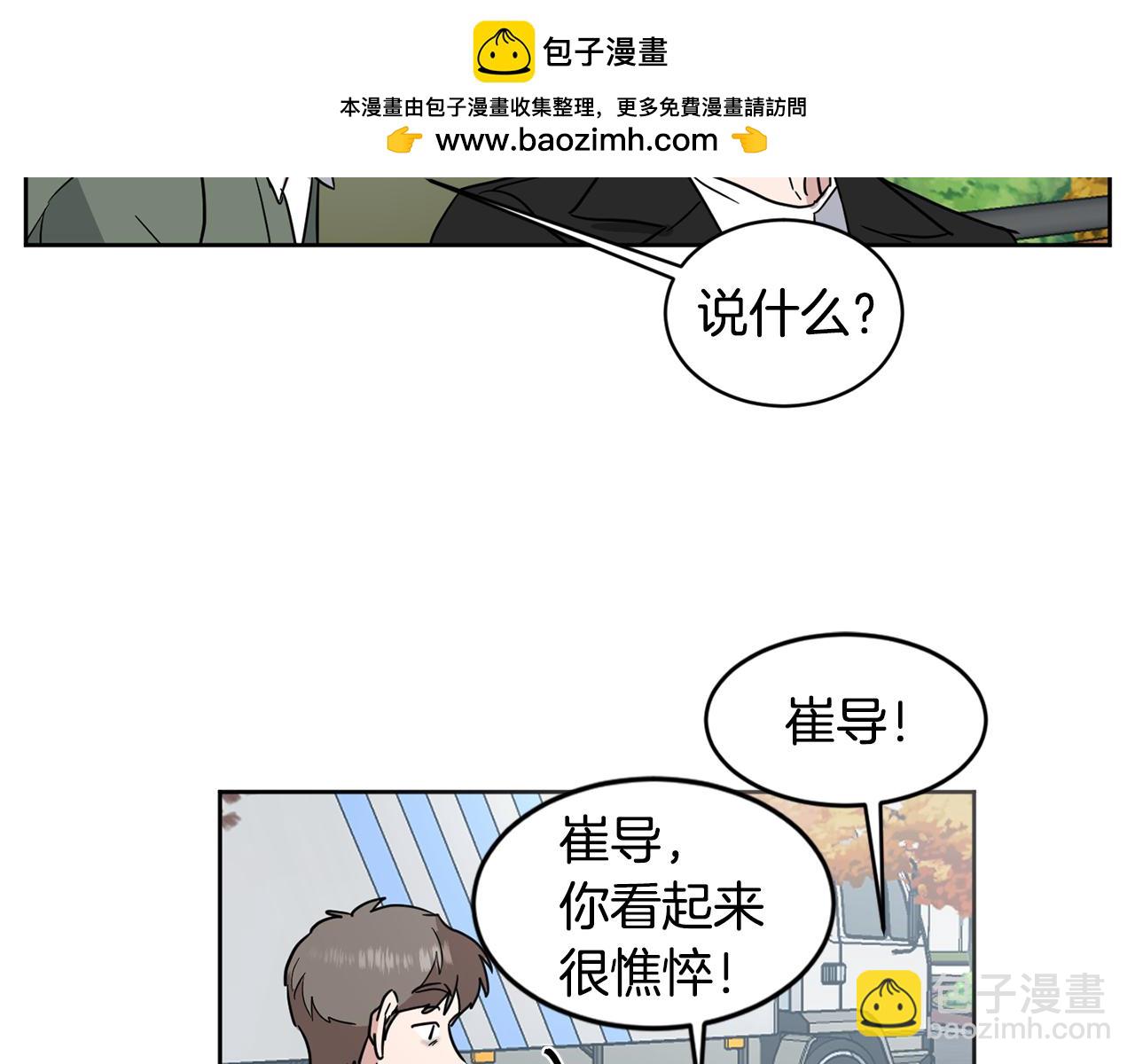 第23话 很不爽105