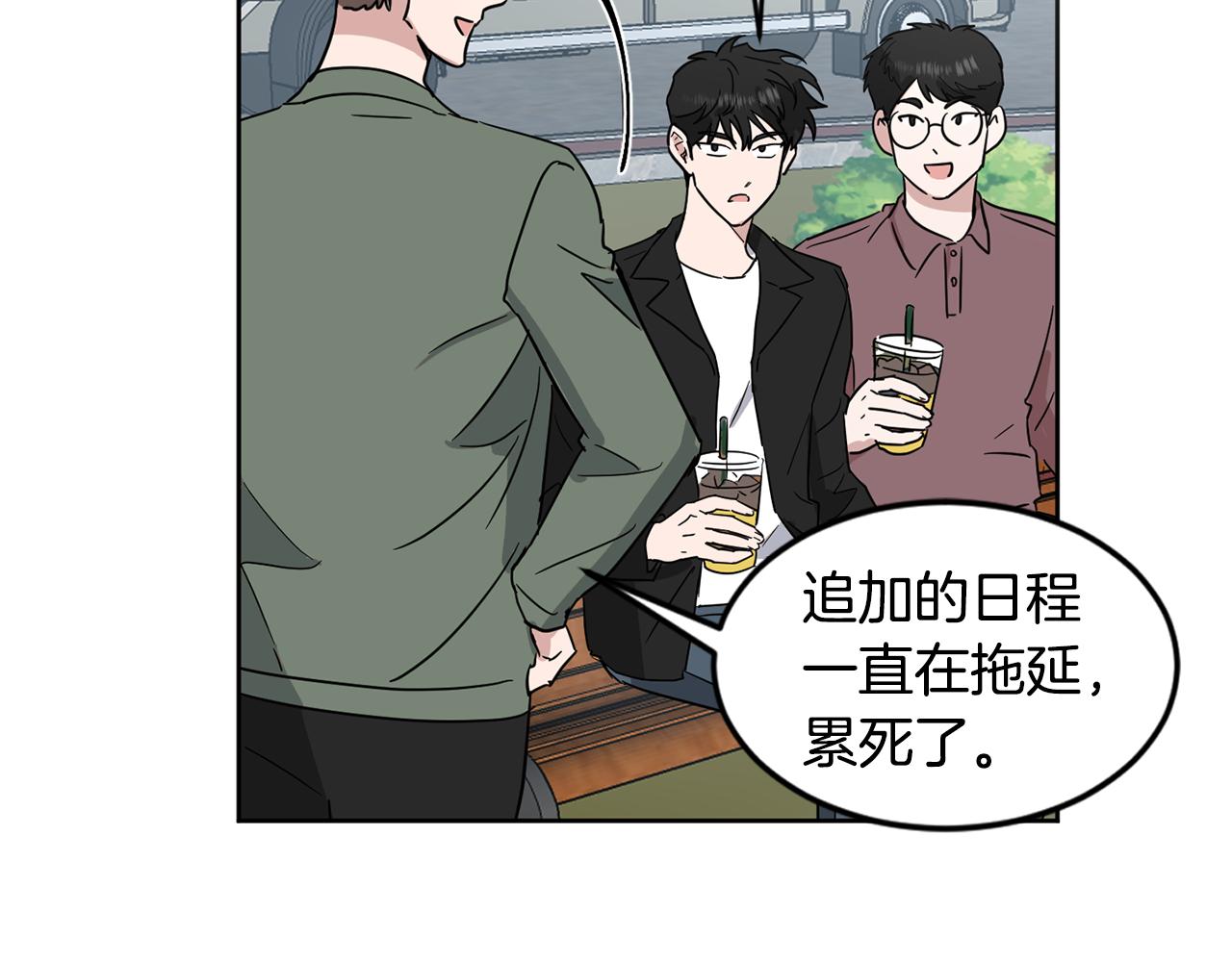 第23话 很不爽106