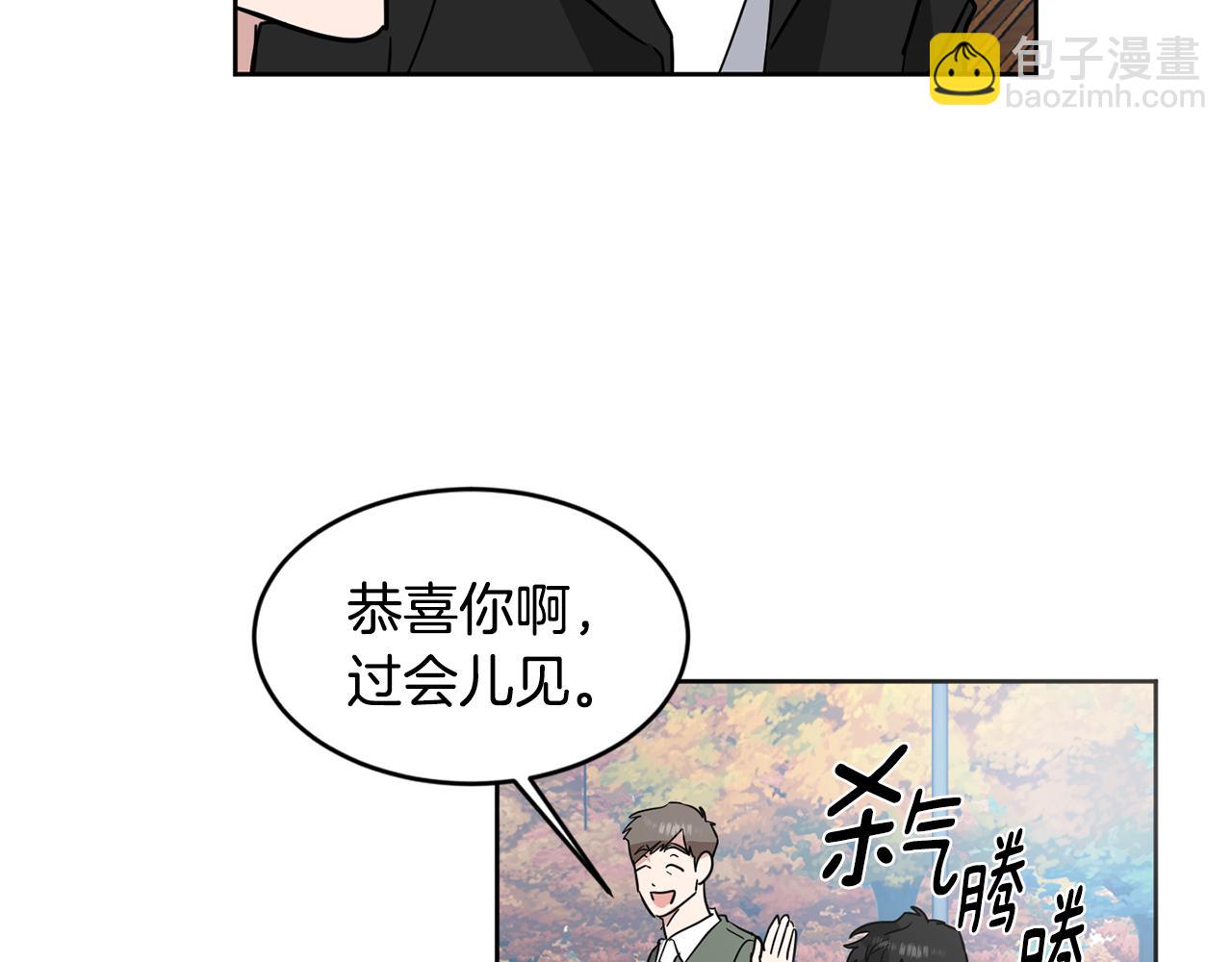 第23话 很不爽110