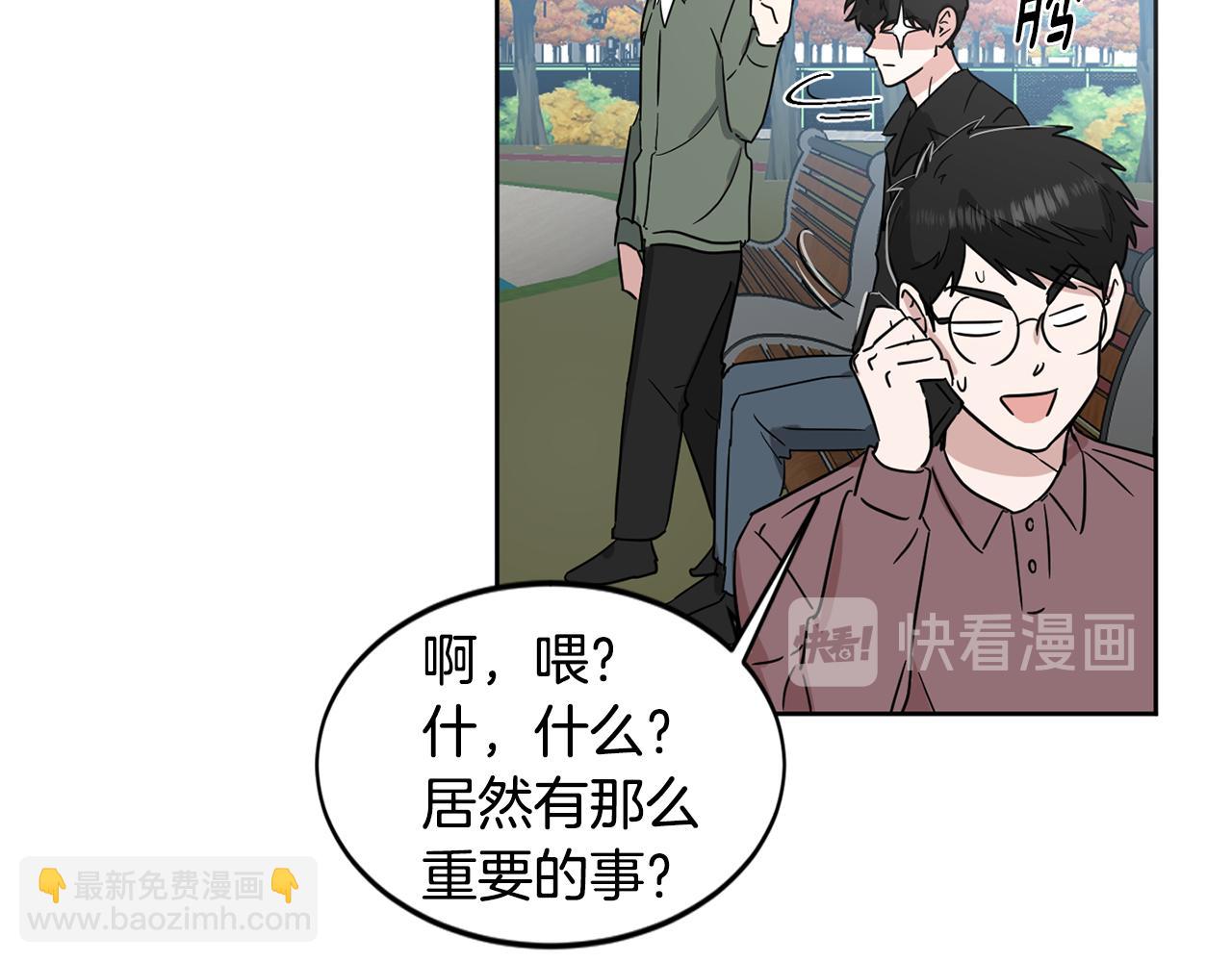 第23话 很不爽111