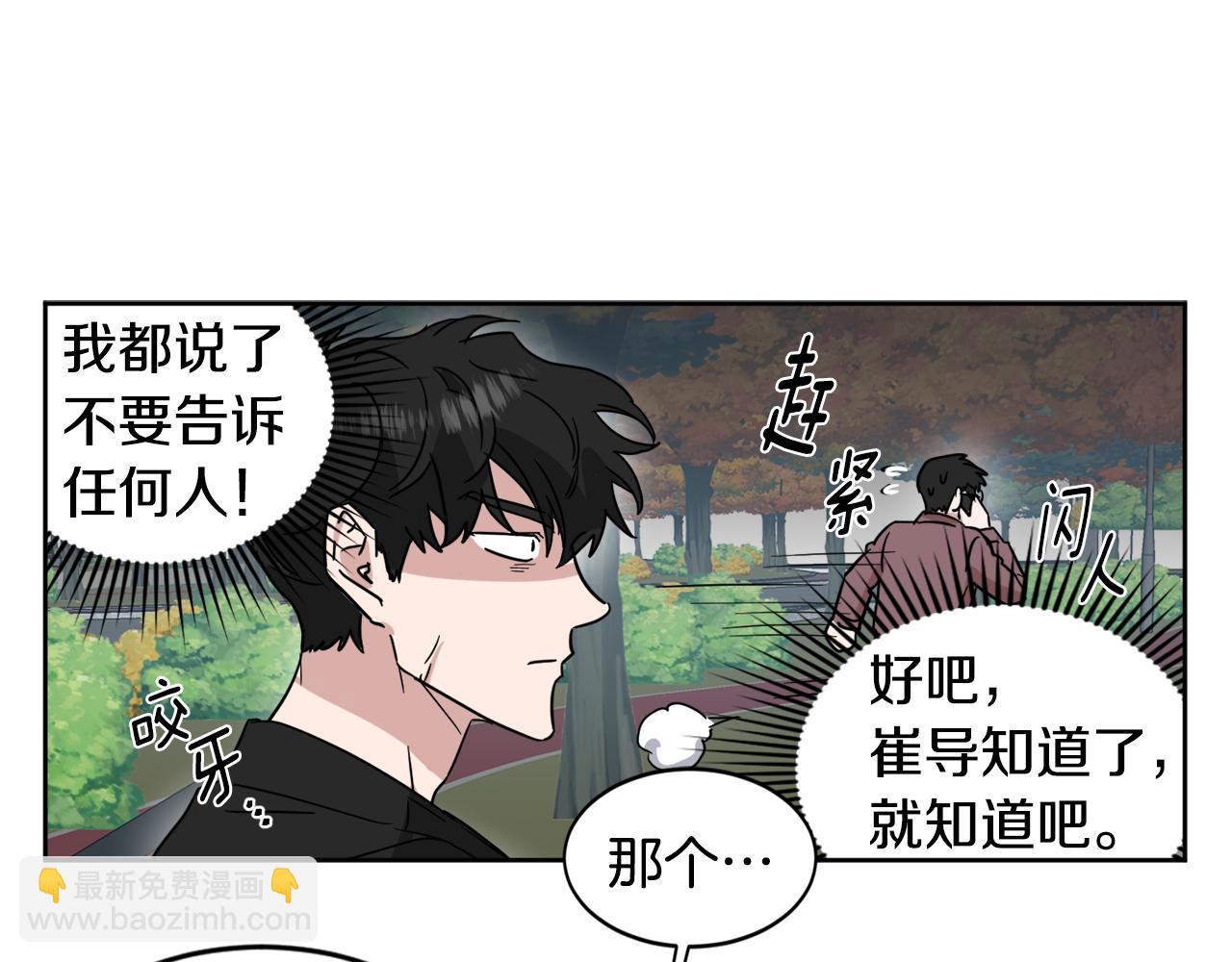 第23话 很不爽113