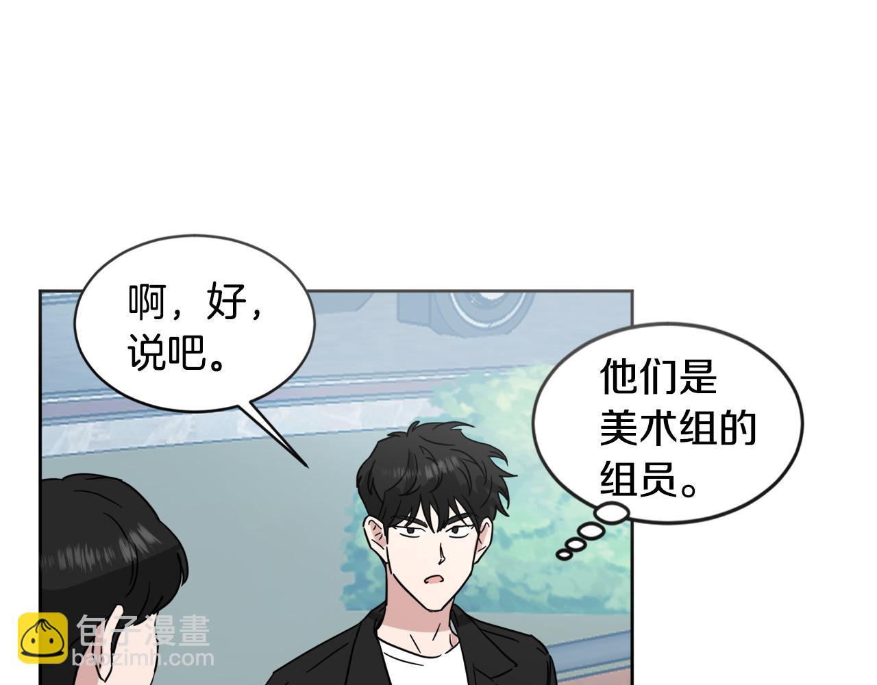 第23话 很不爽115
