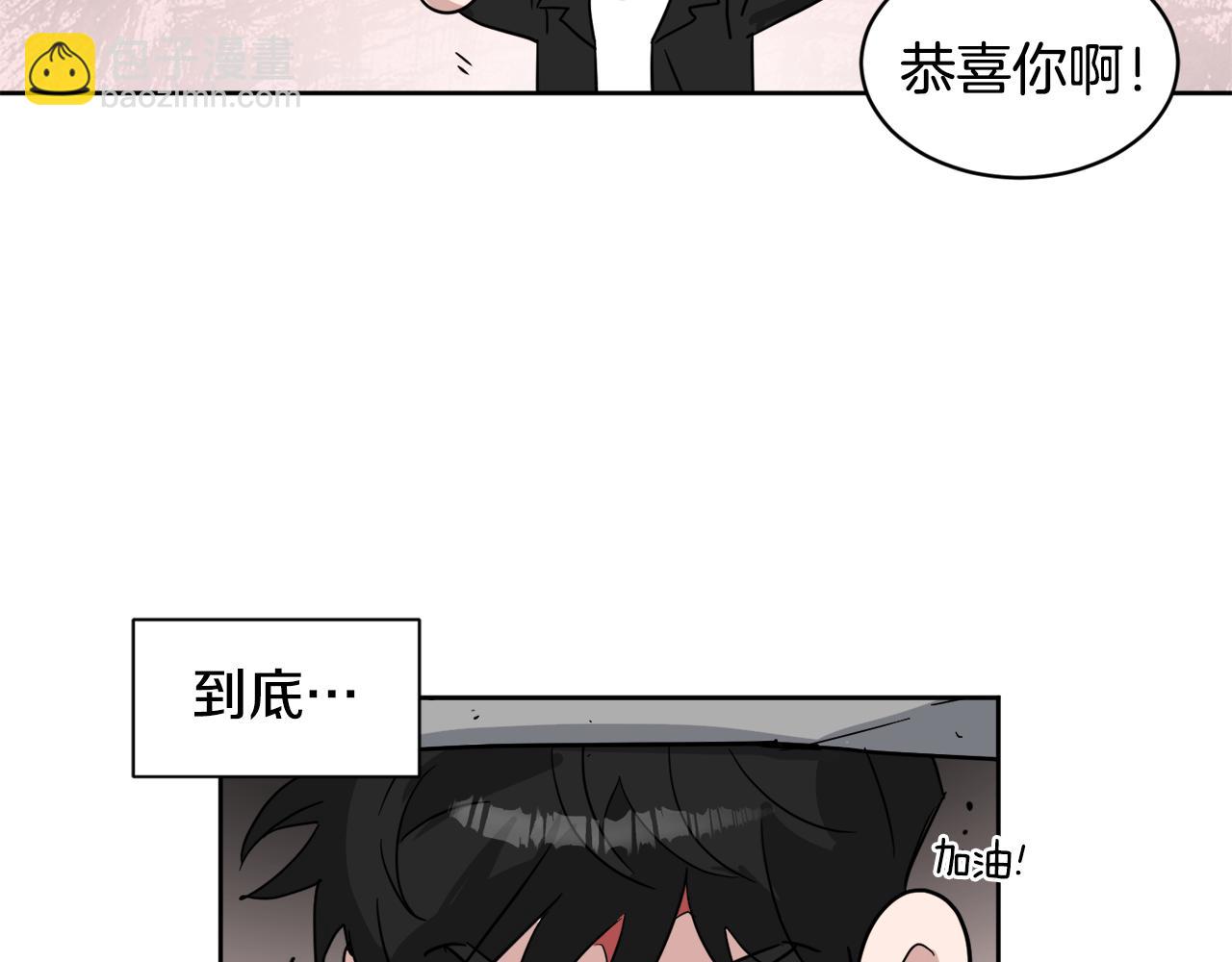 第23话 很不爽118