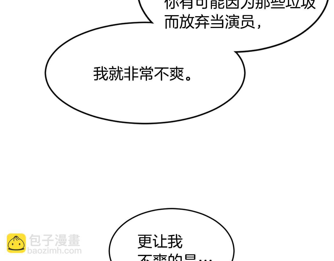 第23话 很不爽12