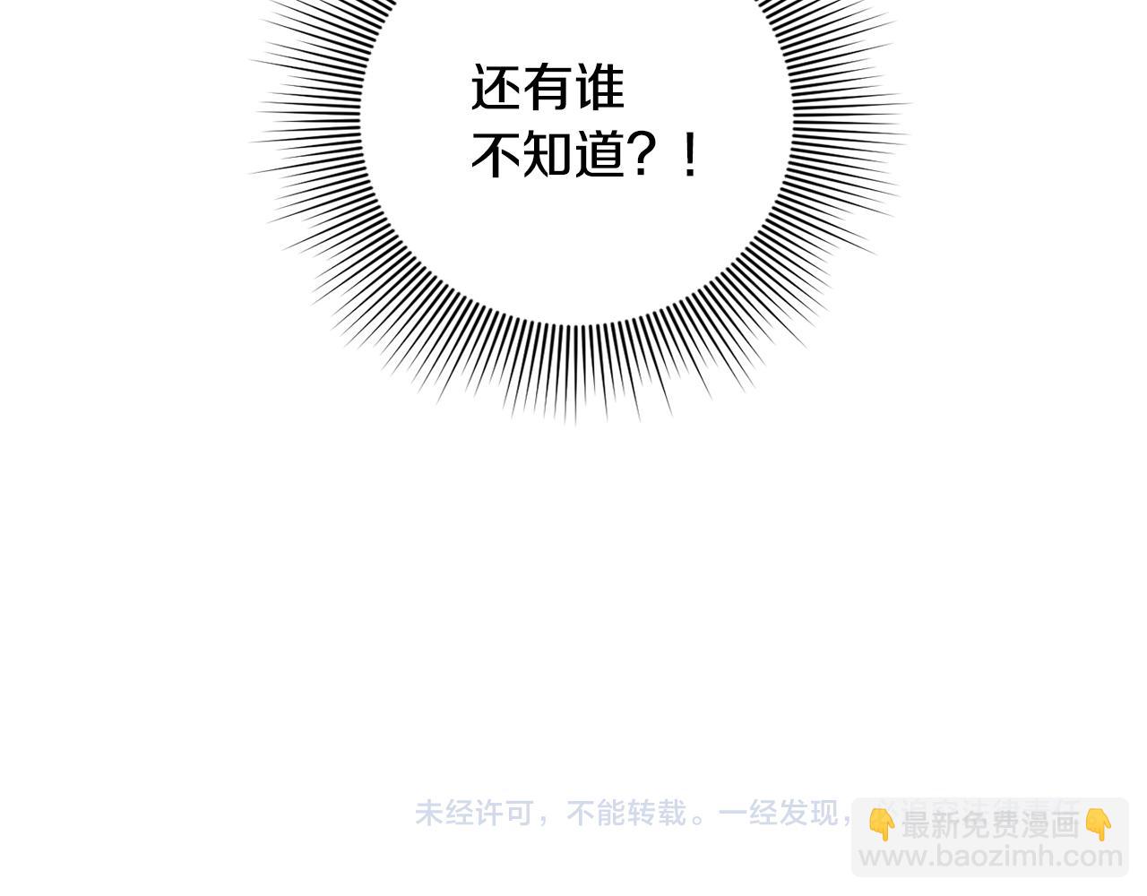 第23话 很不爽120