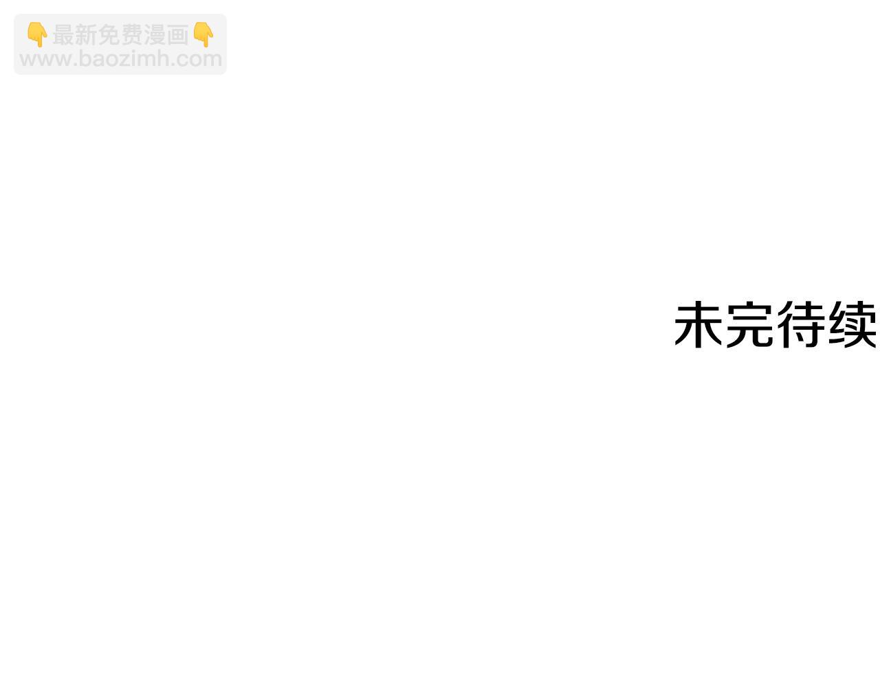 第23话 很不爽121