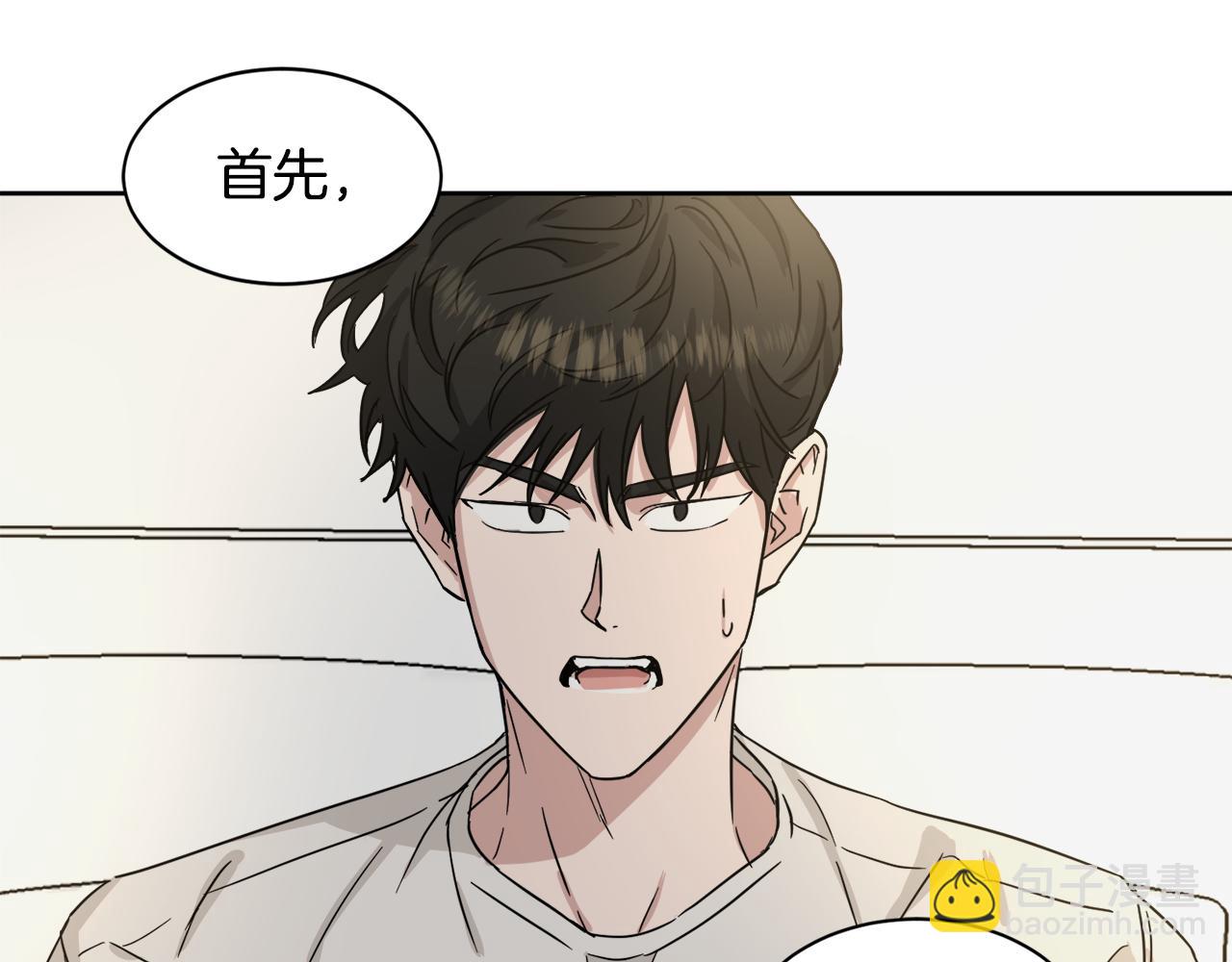 第23话 很不爽16