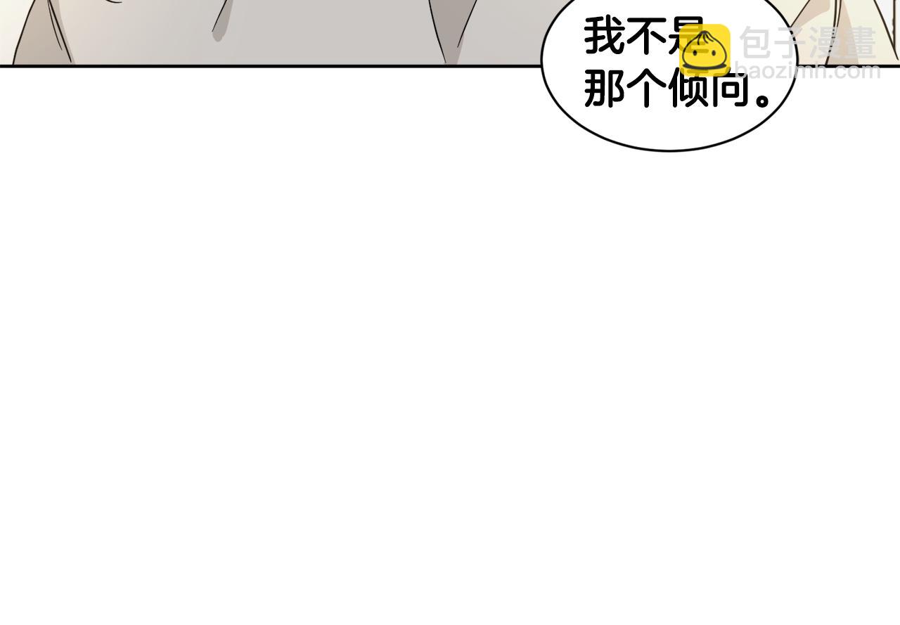 第23话 很不爽17