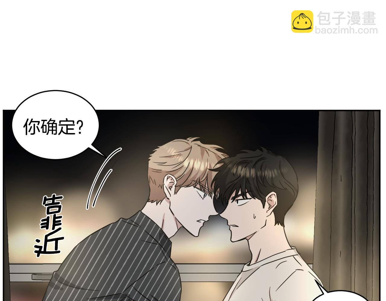 第23话 很不爽19