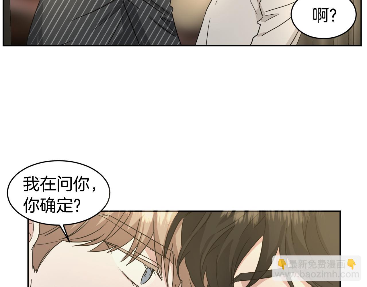 第23话 很不爽20