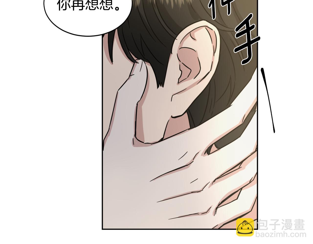 第23话 很不爽22