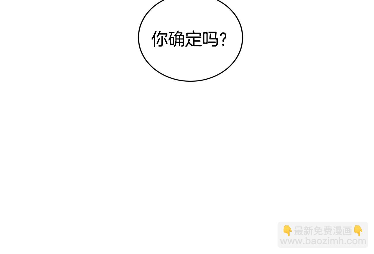 第23话 很不爽25