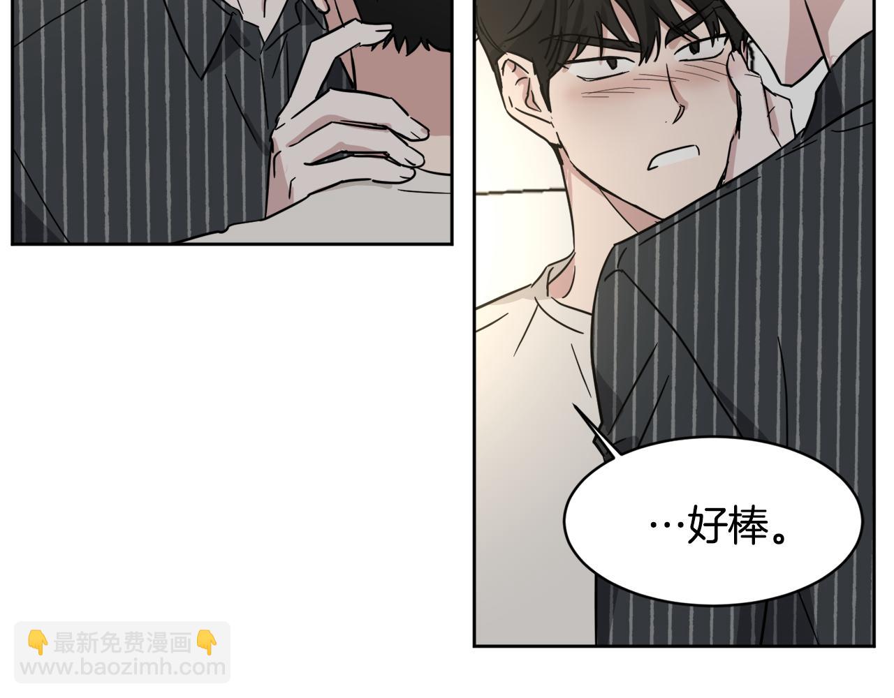 第23话 很不爽32