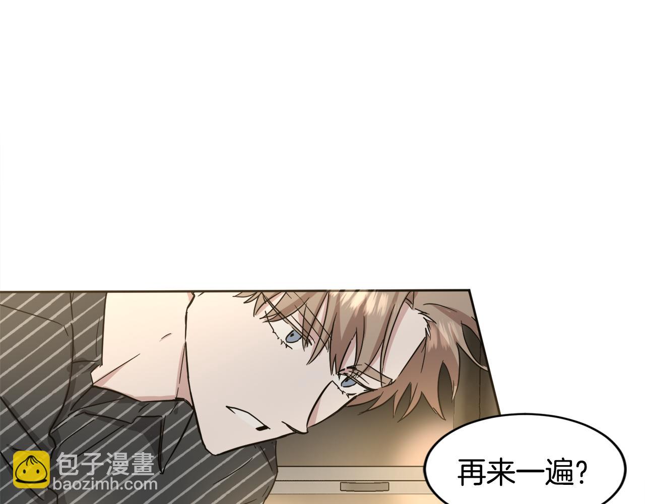 第23话 很不爽39