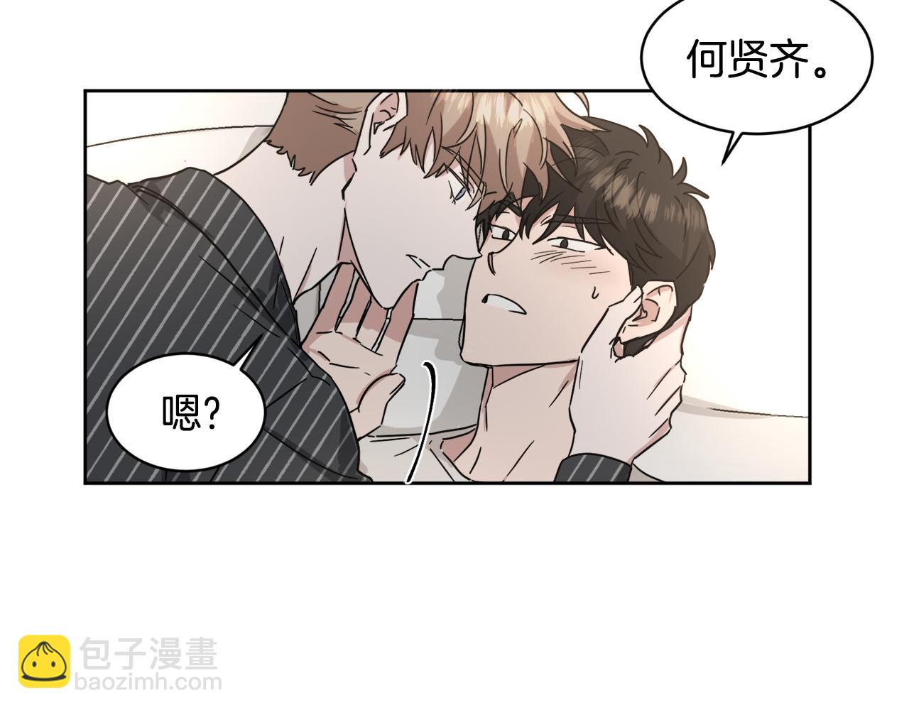 第23话 很不爽46