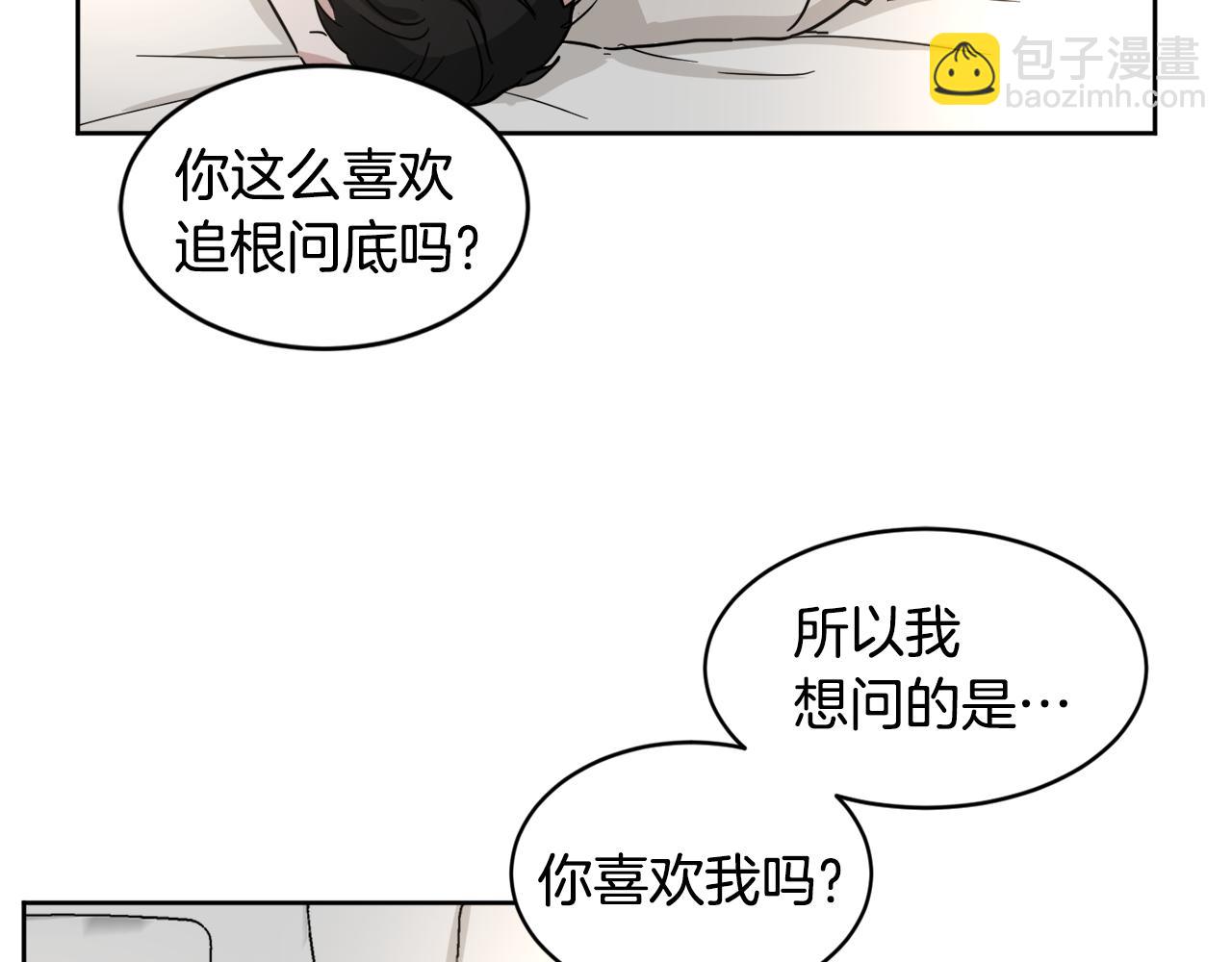 第23话 很不爽48