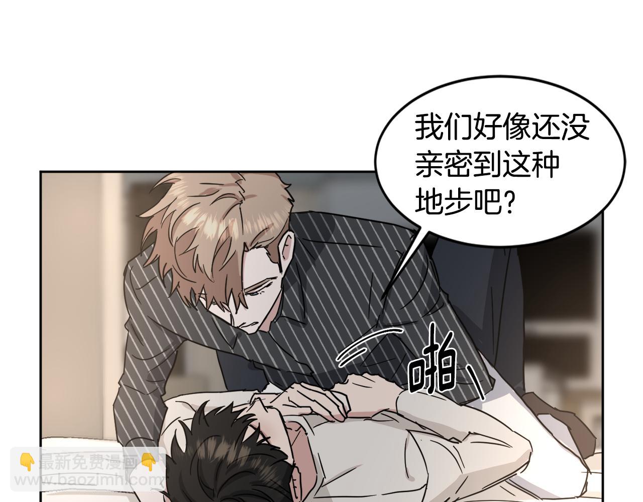 第23话 很不爽51