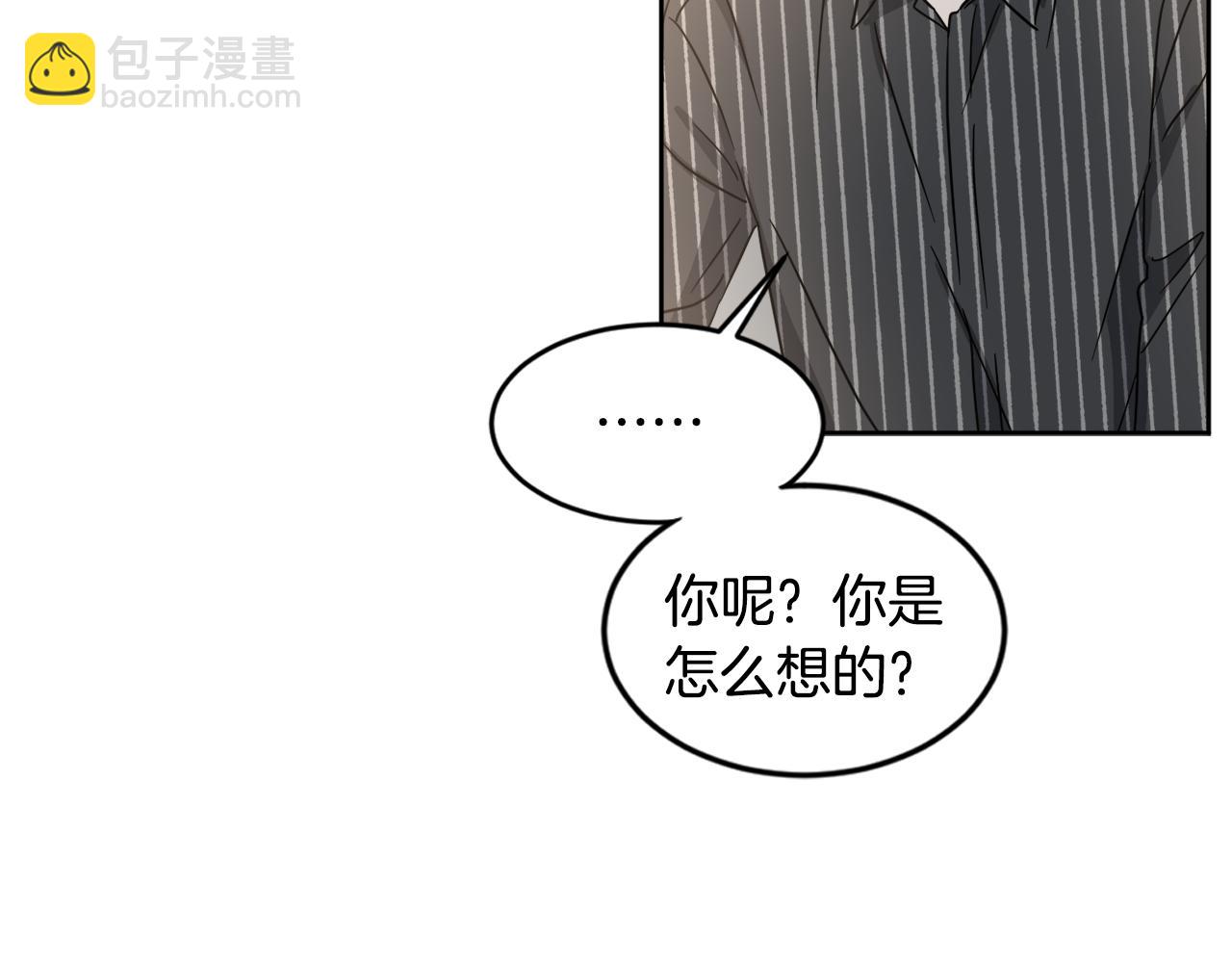 第23话 很不爽54
