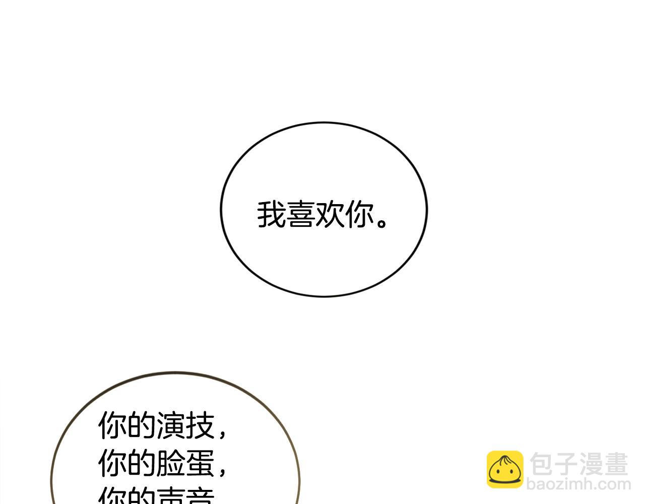 第23话 很不爽57