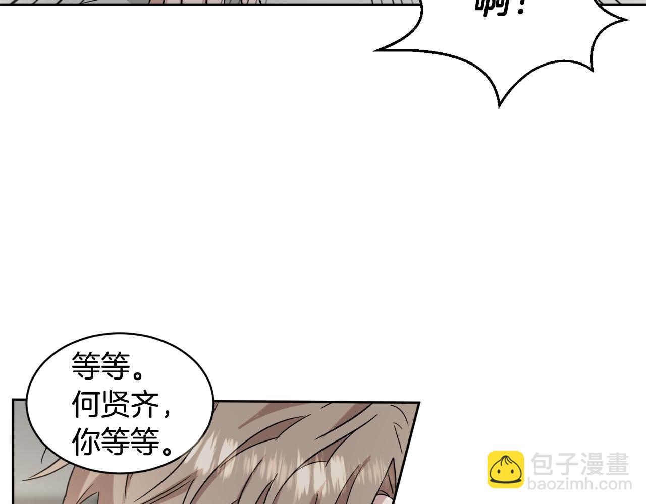 第23话 很不爽6