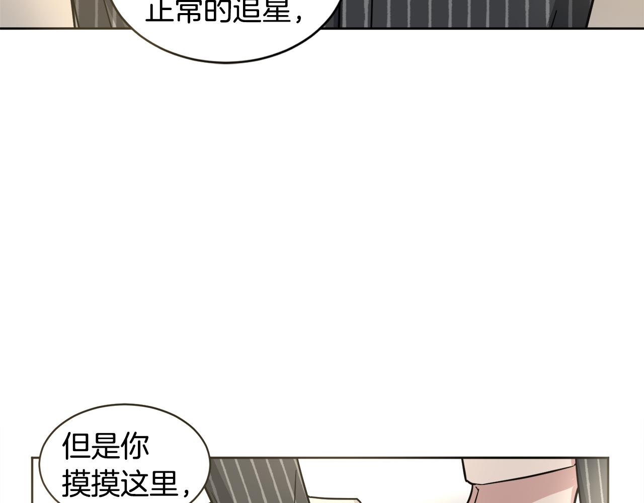 第23话 很不爽60