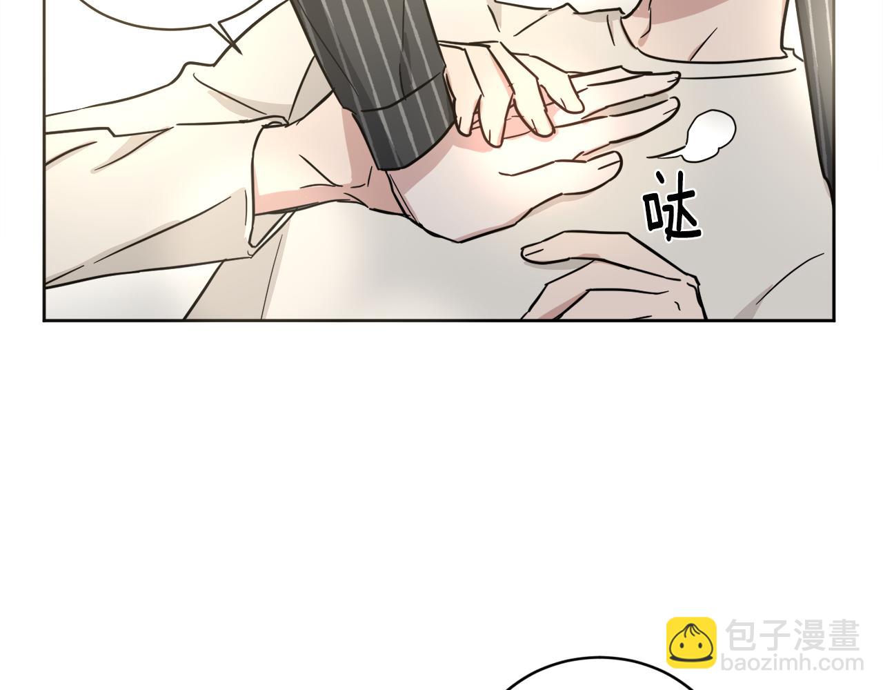 第23话 很不爽61