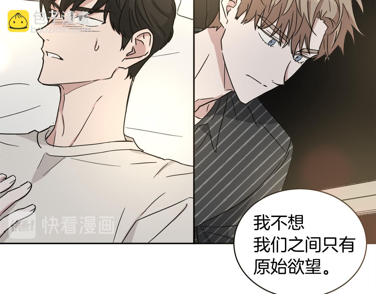 第23话 很不爽64