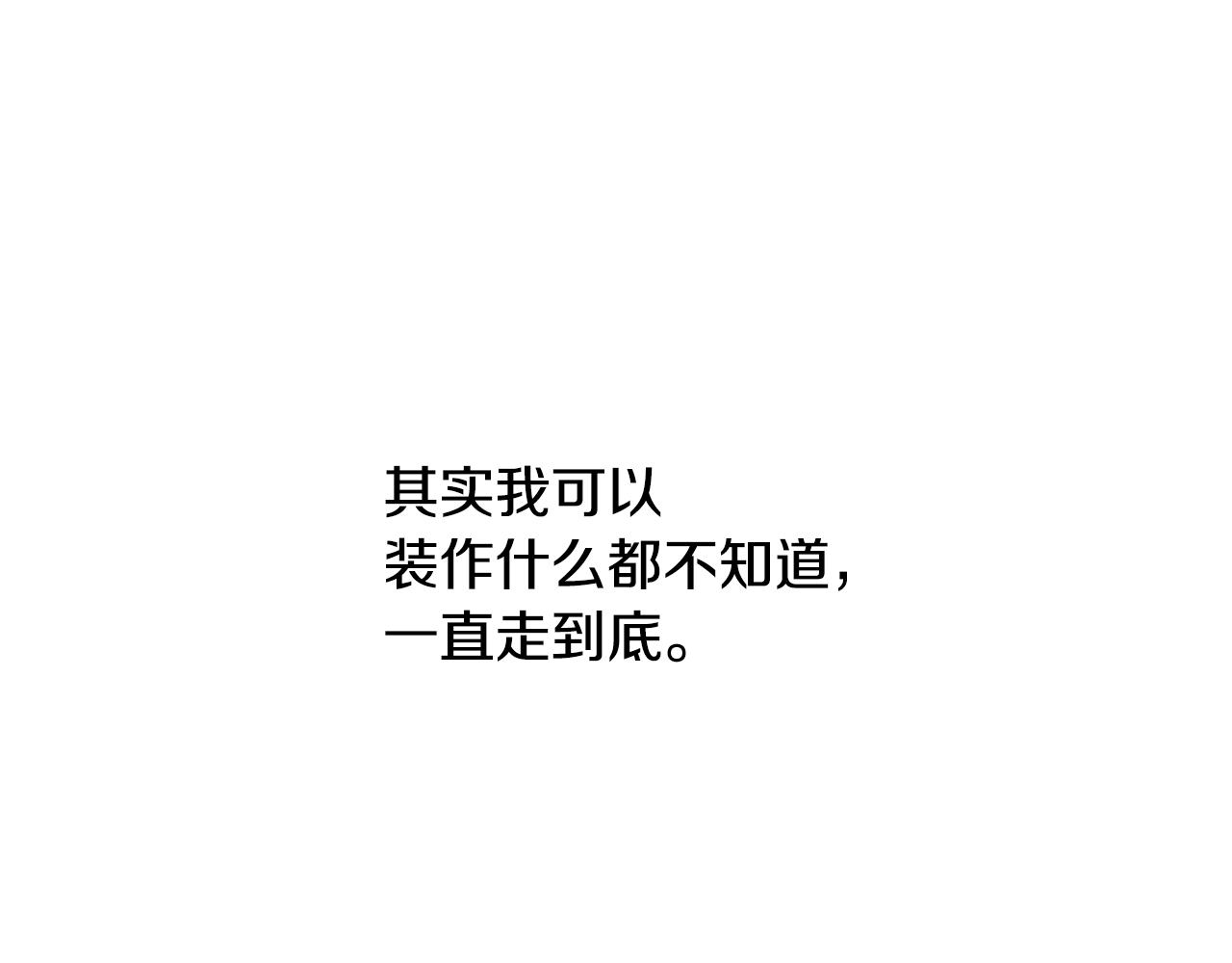第23话 很不爽66
